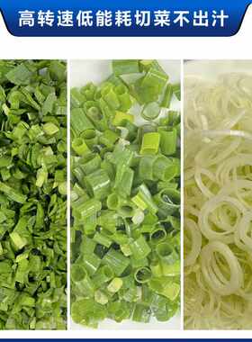 ASAKI 山崎商用台式迷你切菜机小米辣切段机切葱机芹菜豆角切片机