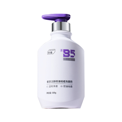 【国货之光】紫苏控油洗面奶TOPI