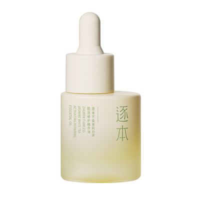 逐本不染白茶植物修护精华油