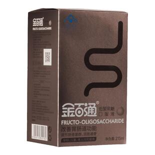 【发2盒215ml】金百通益生元低聚果糖口服液 官方店 新日期 215ML