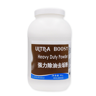 凯玛仕强力除油去垢粉油锅炸锅去油去污锅底炉灶清洁剂洗烤箱