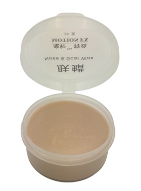 魔轩肤蜡遮盖眉毛垫鼻子特效化妆