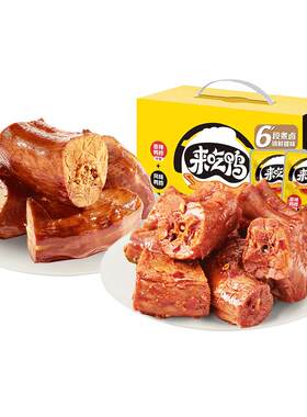 来伊份风味鸭脖解馋小零食整箱装
