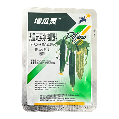 寿光双星增瓜灵正品批发厂家直销
