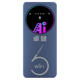 2025新款AI智能语音随身wifi移动无线网络wifi便携式充电宝二合一无线上网移动路由器高速上网无线网