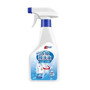 衣物预洗液去油渍衣服顽固油迹衣领发黄清洁剂强力渗透剂去污神器