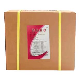 维生素C食品级抗坏血酸抗氧化剂维生素C粉食品添加剂石药集团vc粉