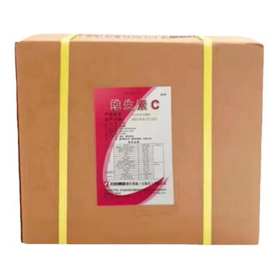 石药集团vc粉L-抗坏血酸抗氧化剂