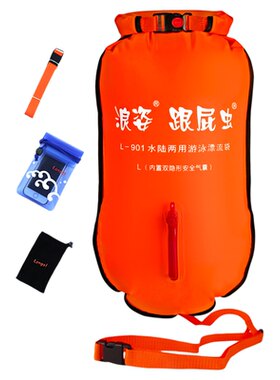 浪姿加厚双气囊储物跟屁虫防溺水