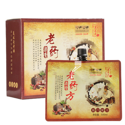 美兰染发膏红颜粹植物