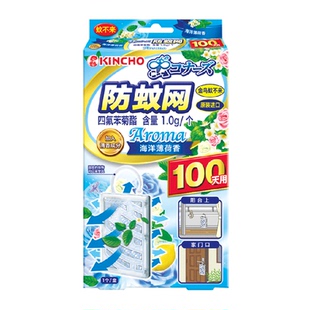 金鸟防蚊网驱蚊挂件不插电无明火悬挂驱蚊阳台薄荷香1盒100日有效