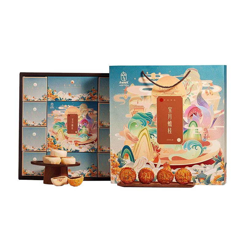 枣粮先生月饼礼盒装中秋节送礼红枣核桃板栗月饼糕点270g*2盒装