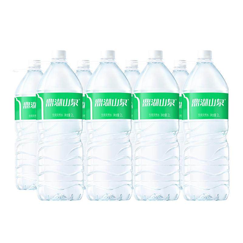 鼎湖山泉 2L饮用天然水官方正品家庭装非矿泉水非纯净水大瓶