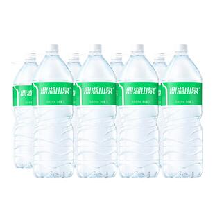 鼎湖山泉 2L*8瓶饮用天然水官方正品家庭装非矿泉水非纯净水大瓶