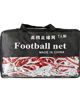 【学校专用】足球球门训练网