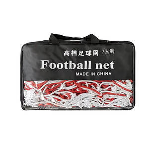 盖亚/足球球门网儿童五七人制足球网学校5人8人11人足球训练门网