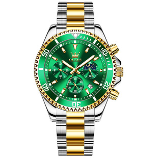 瑞士认证品牌手表欧利时绿水鬼石英夜光防水男士男表张智霖代言新