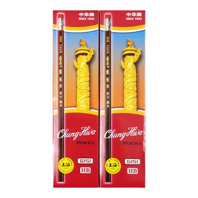 正品中华牌HB铅笔6151型号