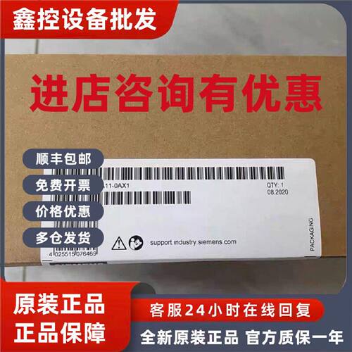 议价6AV6640-0CA11-0AX1西门子触摸屏TP 177micro 6AV6640-0CA11-