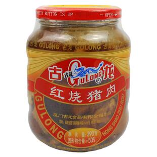 古龙 红烧猪肉390g包邮 玻璃瓶装猪肉罐头炖菜煲芋头炒粉炒面焖面