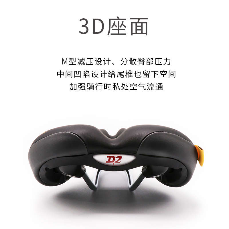 velo维乐山地车坐垫公路车座垫自行车鞍座单车车座加厚软配件3147