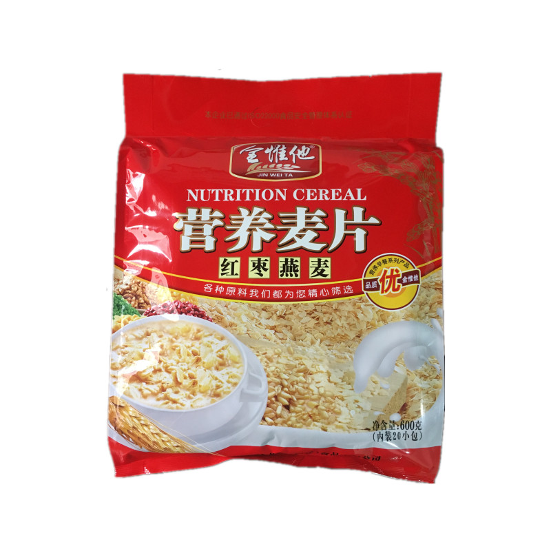 金惟他牛奶加钙红枣燕麦加钙核桃即溶营养麦片600g老式健康代餐