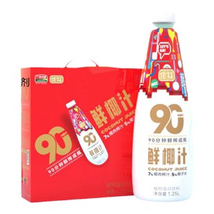中林椰汁饮料新鲜生榨椰汁水鲜椰奶乳饮品1250ml大瓶家庭专用装