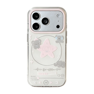 粉色星星小象适用iPhone17手机壳新款ins苹果17promax超可爱16pro卡通高级感15小众女外壳14全包防摔13手机套
