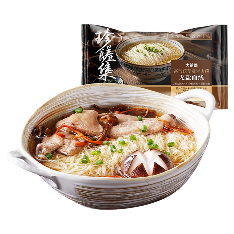 高蛋白&低脂|大希地福建无盐线面