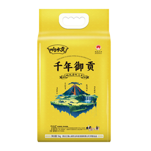 响水大米千年御贡东北稻花香2号新米5kg石板大米2025新米