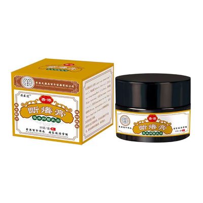 【香港大药房】断痒膏草本抑菌膏皮肤瘙痒全身止痒外用正品断痒王