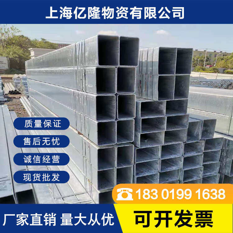 镀锌方管100*50方管铁管镀锌管方管黑方钢钢管q235方管空心方管