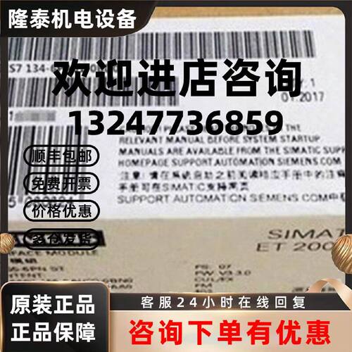 议价6ES7134-6PA01-0CU0西门子 ET200S电能测量模块 6ES71346PA01