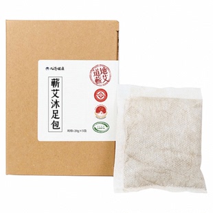 儿济健康蕲艾沐足包儿童成人泡脚药包艾草干叶三伏天宝宝家用
