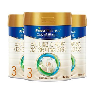 皇家美素佳儿3段800g*3罐装