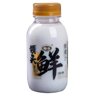 椰谷领头鲜鲜椰汁245g*10瓶无菌冷灌生榨椰奶植物蛋白饮料整箱