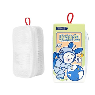 小学生防疫包防护包小药箱家用车载急救包旅行便携式小包收纳包