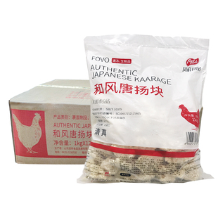凤祥和风唐扬块冷冻油炸半成品韩式炸鸡块无骨裹粉香酥鸡1kg*12袋