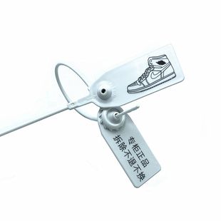 一次性防拆防伪防调包塑料标签吊牌防盗扣定制衣服防退换防试穿扣