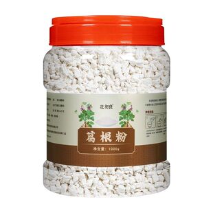 花初良天然葛根粉正宗无添加野生原味柴葛粉营养早餐代餐食用冲泡