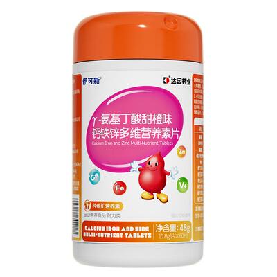 【大水】伊可新氨基丁酸钙锌多维营养素60片
