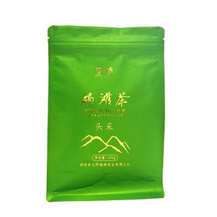 2026新茶 沅陵碣滩茶 明前头采春茶100g袋装