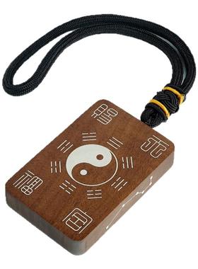 道家枣木镶银太极八卦天官赐福五岳真形吊坠无事牌车载挂件手把件