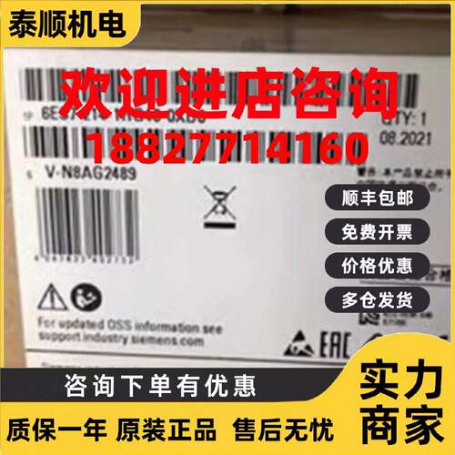 议价西门子6ES72141HG400XB0CPU模块6ES7214-1HG40-0XB0现货