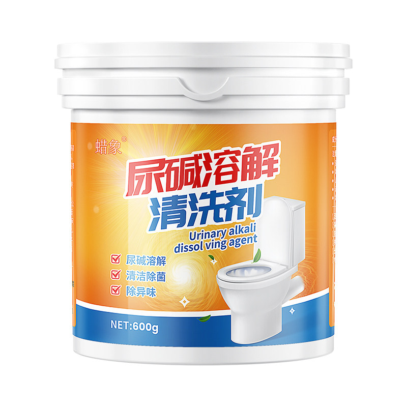 抖音蜡象尿碱溶解剂强力去除污垢尿渍黄渍厕所马桶清洁剂疏通神器