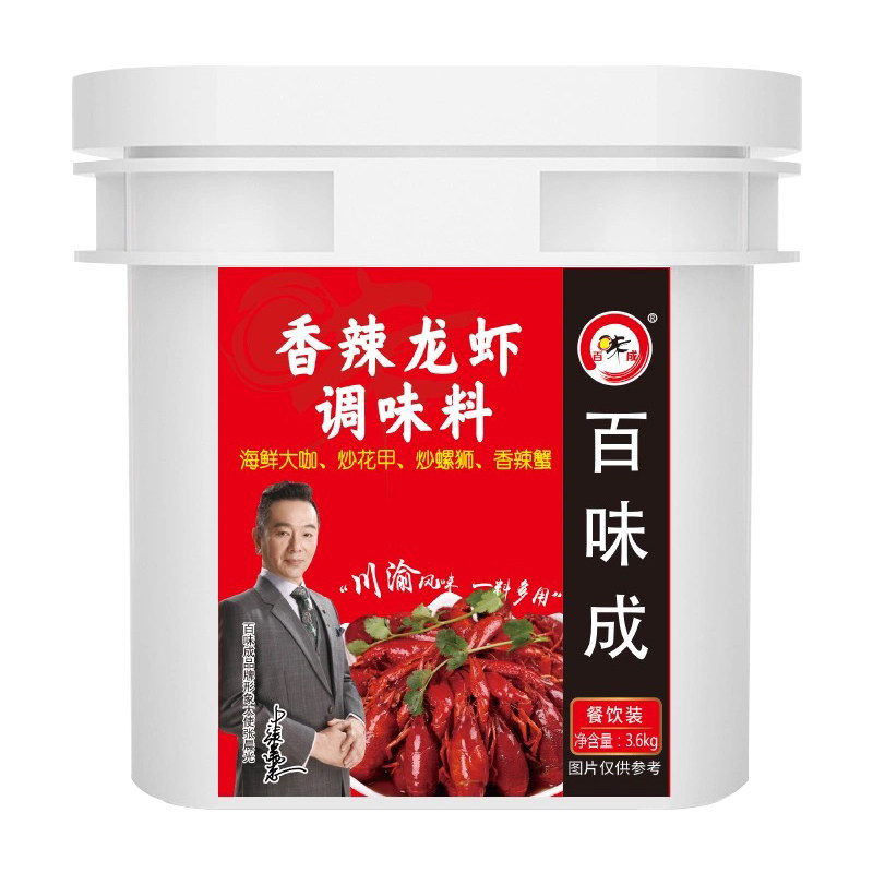 香辣小龙虾酱料商用桶装调料