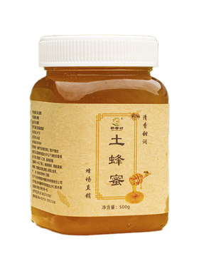 蜂蜜纯正天然无添加土蜂蜜