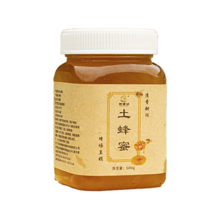 正品官方旗舰店土蜂蜜纯正天然野生无添加正宗山花蜜深山原蜜黑蜂