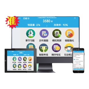 2025上海交通大学自考成考学士学位英语日语真题视频网课教材书成人高等教育自考专升本学位日语英语视频课本科函授考试历年真题库