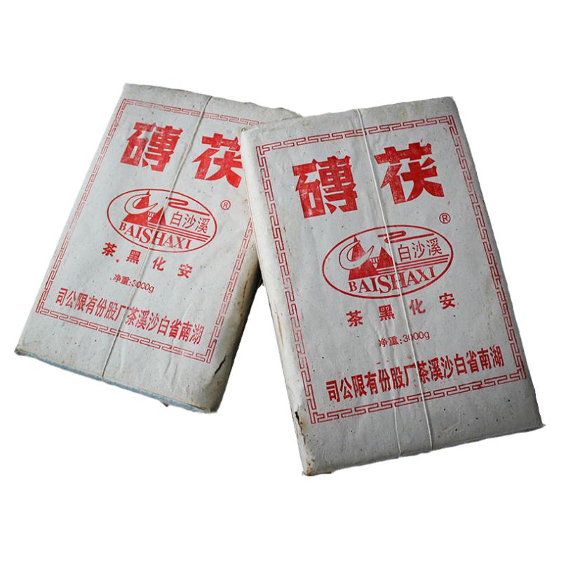 茯砖茶白沙溪安化黑茶
